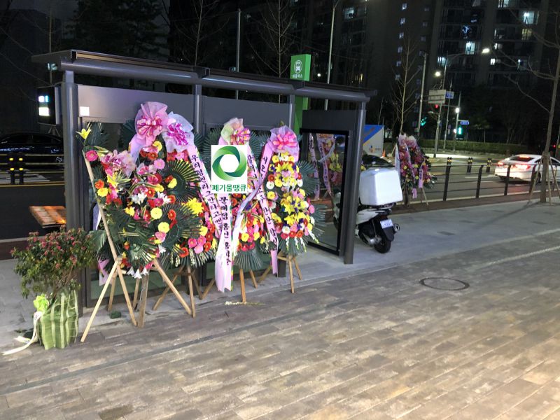 첨부된 이미지파일