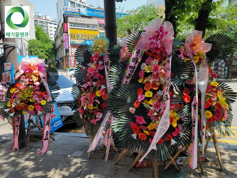 첨부된 이미지파일