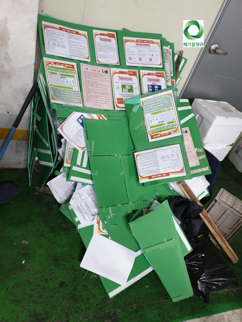 첨부된 이미지파일